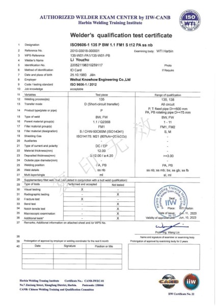 MAG-FM1-PA（ss，nb）---Li Youzhu